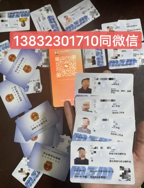 2023安監(jiān)局電工證考試報(bào)名入口官網(wǎng)（最新報(bào)考方式）