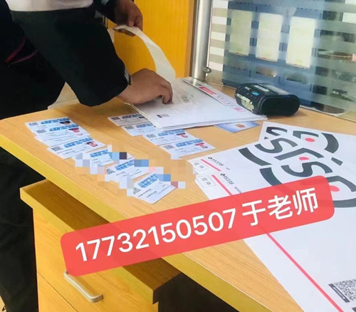 石家莊電工證如何正規(guī)流程，全國通用