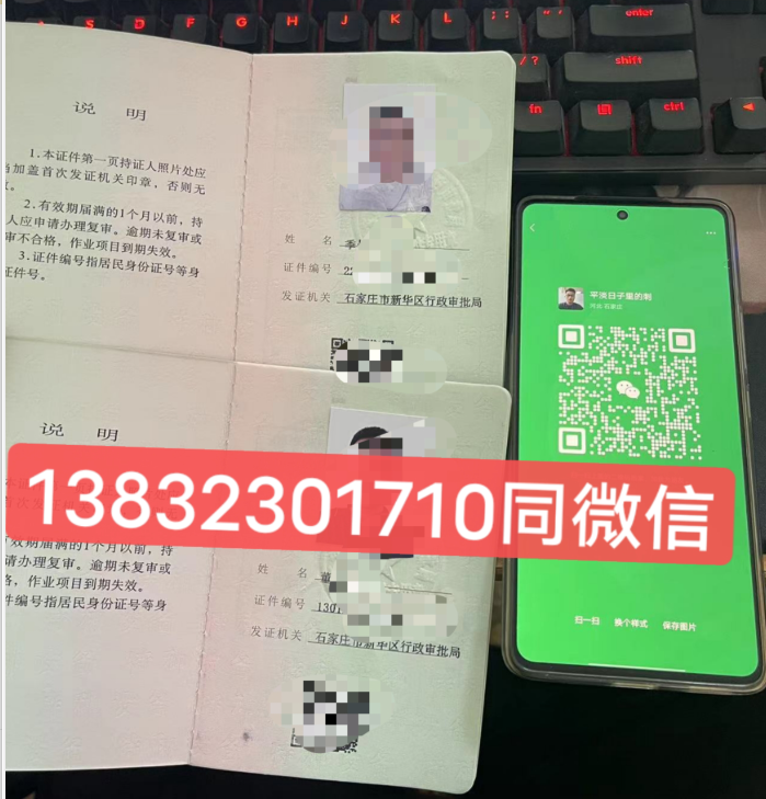 石家莊特種設(shè)備管理人員證書報(bào)名入口