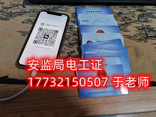  沒(méi)電工基礎(chǔ)怎么報(bào)考電工證？