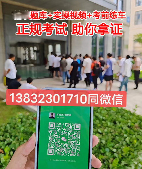 叉車證國家網報名