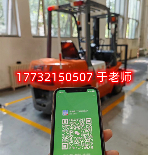 叉車證好考嗎？理論和實操考什么？