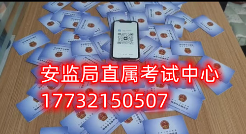 石家莊電工證到什么地方考試？