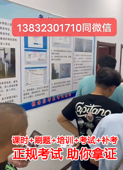 石家莊電工證培訓(xùn)幾天,報名費(fèi)多少錢?