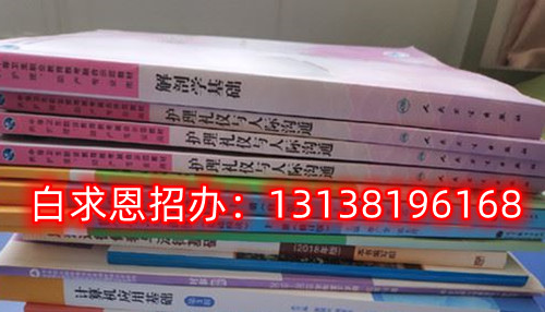 石家莊白求恩醫(yī)學(xué)院2024年春招有3+2大專嗎？