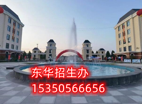 初中沒畢業(yè)能報石家莊東華鐵路學(xué)校嗎？