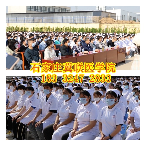 石家莊冀聯(lián)醫(yī)學院3+2大專和3+3大專區(qū)別是什么？
