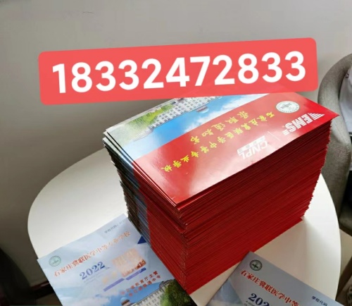 石家莊冀聯醫(yī)學中專學校2024年秋招預報名