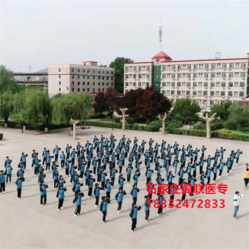 石家莊冀聯(lián)醫(yī)學(xué)中專學(xué)校文化課學(xué)習(xí)什么？