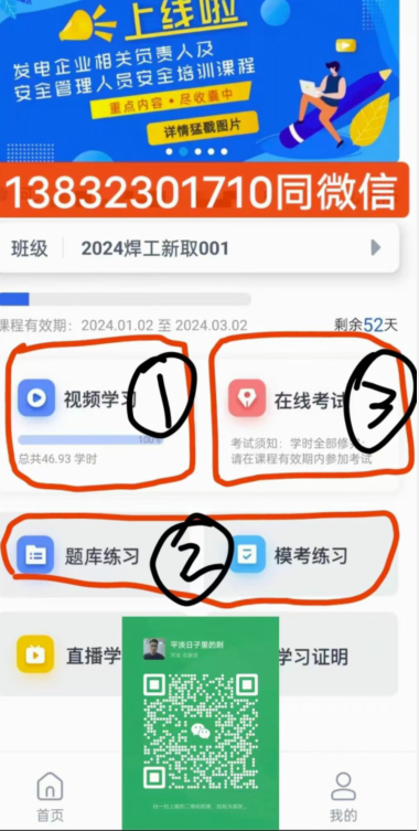  2024年制冷安裝證考試報名入口官網(wǎng)