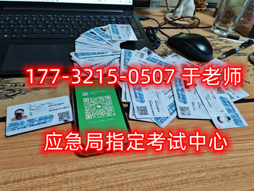 考電工證去哪個部門提交資料？