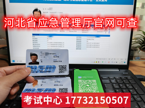 石家莊叉車證怎么考，費(fèi)用多少，多久能拿到證？