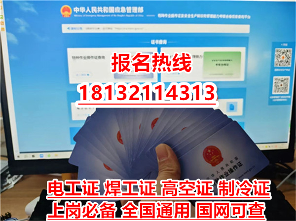 電工證考試內(nèi)容及分?jǐn)?shù)介紹