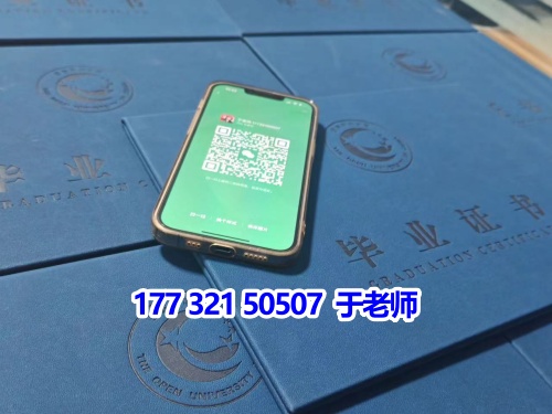 電大（國家開放大學(xué)）真的可以“花錢買證”嗎？