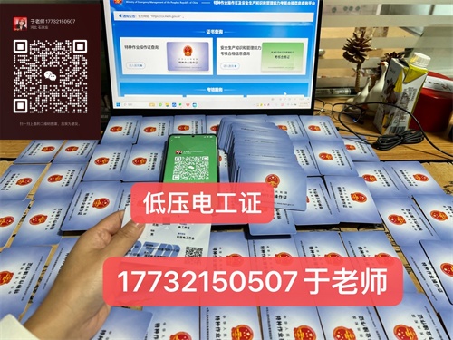 電工證復審日期過了還可以復審么