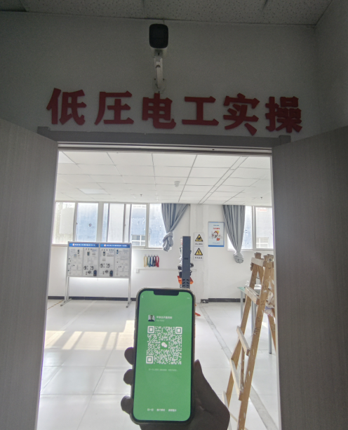 國(guó)家應(yīng)急管理局電工證官網(wǎng)（低壓電工證報(bào)名入口）