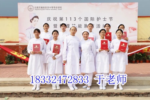石家莊冀聯醫(yī)學院有幾個校區(qū)