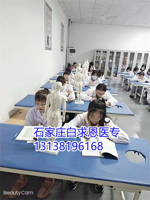 石家莊白求恩醫(yī)學(xué)中專學(xué)校單招升學(xué)需要高考報(bào)名嗎？