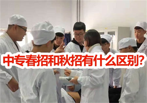 2025年石家莊白求恩醫(yī)學(xué)中專學(xué)校春招能注冊(cè)學(xué)籍嗎？