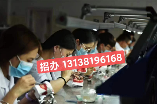 石家莊牙醫(yī)中專學校哪個好？