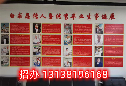 石家莊護(hù)理中專學(xué)校錄取分?jǐn)?shù)線多少？