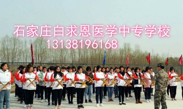 25年石家莊白求恩醫(yī)學(xué)院報(bào)名有什么要求？