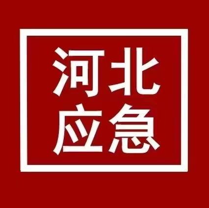 電工證報(bào)考官網(wǎng)（網(wǎng)上申請(qǐng)流程）
