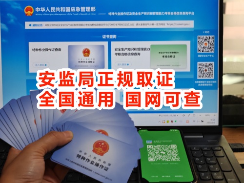 石家莊電工證考試有包過的嗎？