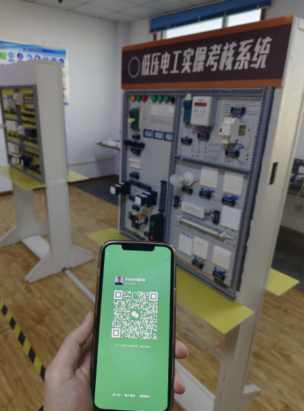 應(yīng)急管理局2025電工證報(bào)名入口官網(wǎng)