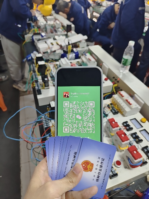 電工證、焊工證、登高證報名入口官網(wǎng)
