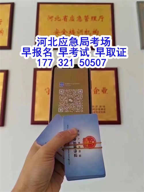 電工證過期了還能復(fù)審嗎？2025年新規(guī)定