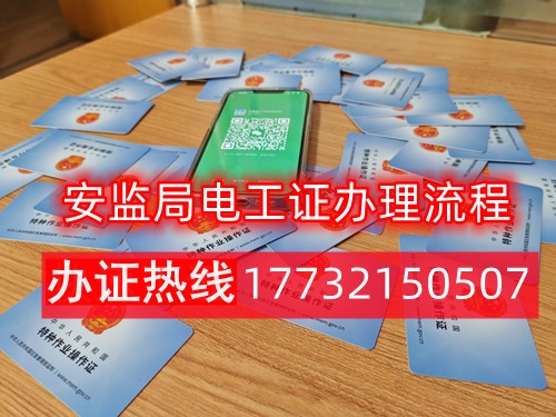 有高壓電工證還需要考低壓電工證嗎？
