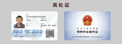 電工證過(guò)期漏審了還能復(fù)審嗎？