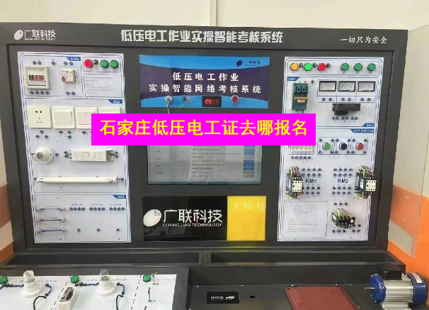河北省考個(gè)電工證考試難不難，通過率高嗎？