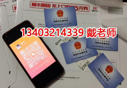 電工證實(shí)操考試，評(píng)分標(biāo)準(zhǔn)詳解 100分滿分這樣拿！