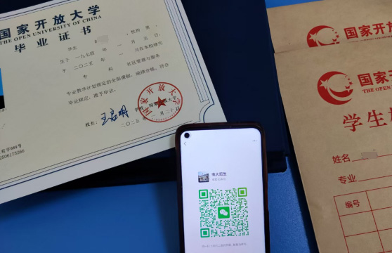 別錯(cuò)過！石家莊電大2025年秋季報(bào)名馬上截止