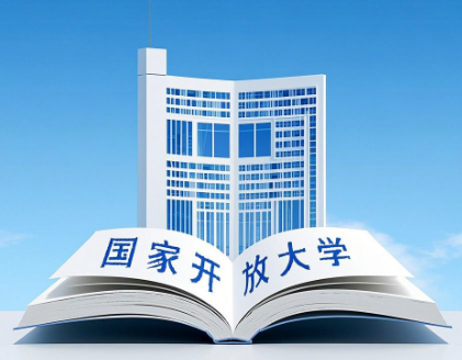 別錯(cuò)過！石家莊電大2025年秋季報(bào)名馬上截止