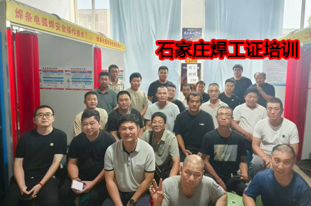 考焊工證在哪個(gè)網(wǎng)站報(bào)名（全國各省統(tǒng)一報(bào)名入口）