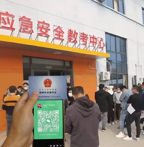 特種作業(yè)證電工證沒(méi)時(shí)間不培訓(xùn)直接考試可以嗎？