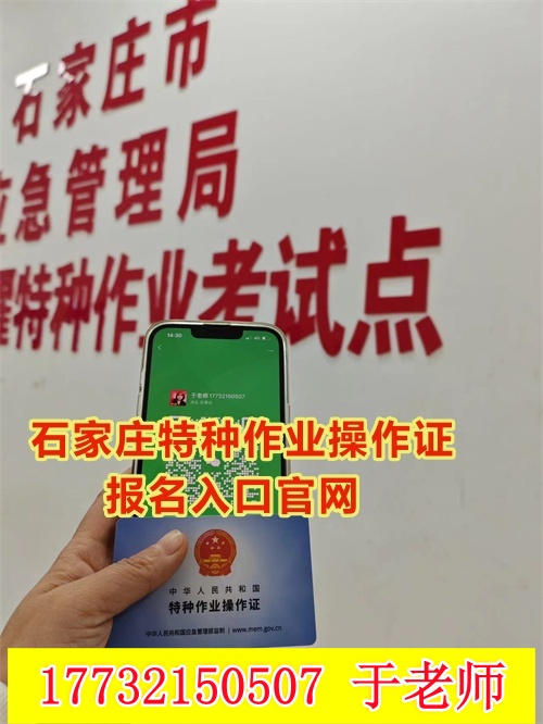 電工證報(bào)名入口官網(wǎng) 電工考試多少分及格