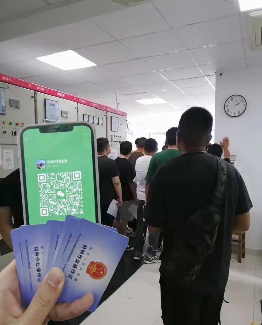 2025年應(yīng)急管理局電工證報(bào)名入口及證書查詢官網(wǎng)