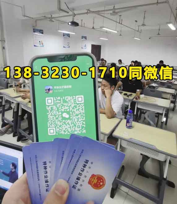 石家莊電工證報(bào)名 考電工證在哪里報(bào)名