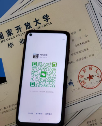 提升學歷，工作太忙，沒時間上課，石家莊電大為你解憂