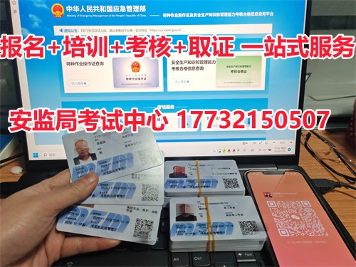 物業(yè)電工必看：2025 年上崗須持哪些證？1 份清單講清！