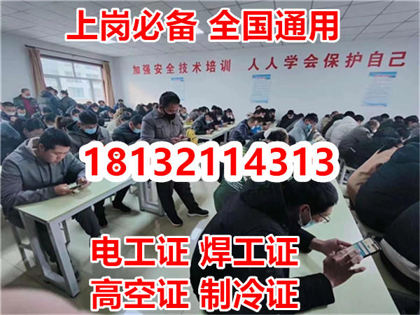 考電工證難嗎？多長時間能考過拿證