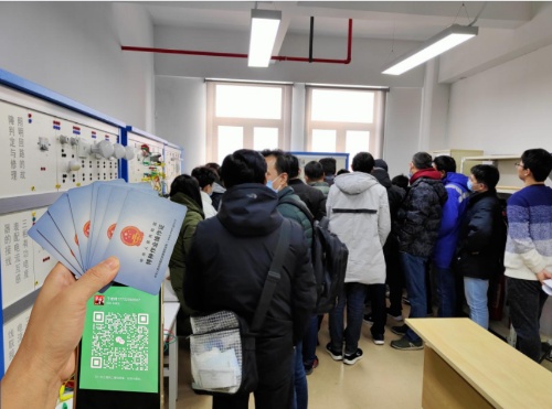 應急廳特種作業(yè)電工證：從報名到拿證，3 步解鎖職業(yè)「安全通行證」