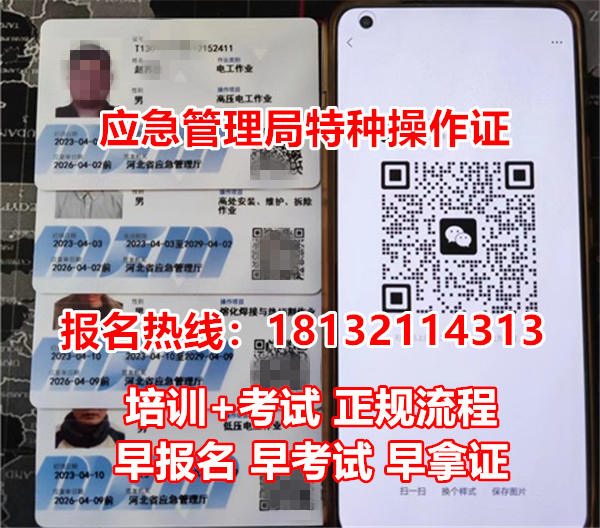 2025年電工證考試安排出爐！每月多批次，隨報隨學(xué)