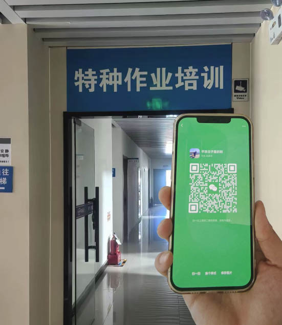 QQ20250913-171736.jpg QQ20250913-171736.jpg