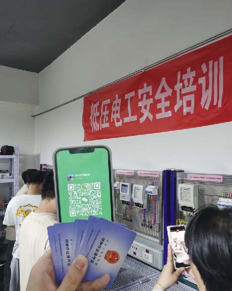 低壓電工證復(fù)審報名入口官網(wǎng)